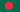 flag Bangladesh