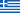 flag Greece