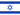 flag Israel