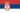 flag Serbia